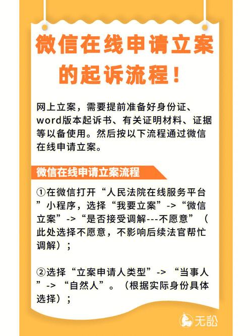 我要找律师丨夏天拍的照_冬天还没收到相册_消费者追问竟被删微信(還沒相冊要找)