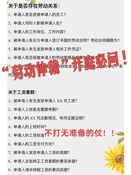 深圳一家舞蹈机构搬迁未予退费_会员申请仲裁花费近八千元(仲裁會員舞蹈)