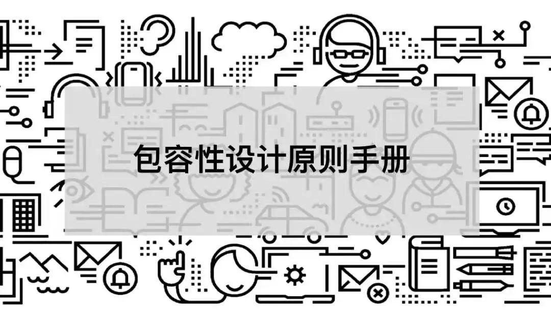 公益湃CSR周刊：互联网技术赋能公益行业_带来更多模式可能(公益企業減災)