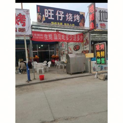 美团中国特色小店地图显示：吉林、辽宁老铁喜好洗浴桑拿_上海阿拉热衷美容美发养发(商戶阿拉營業額)