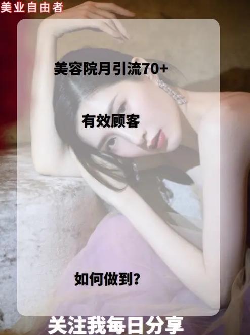 女人的天然美容院(自己的小珠生氣)