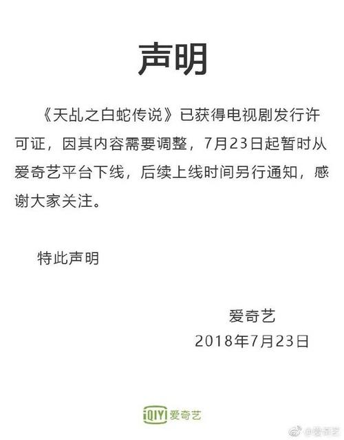 详解欢瑞半年报：盈利大增但暗藏水分_艺人经纪迎来变数(藝人經紀劇集)