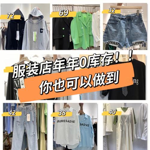 100元能买啥？2件衣服、4个包、1条裤子1双鞋...咋做到的？(褲子衣服庫存)