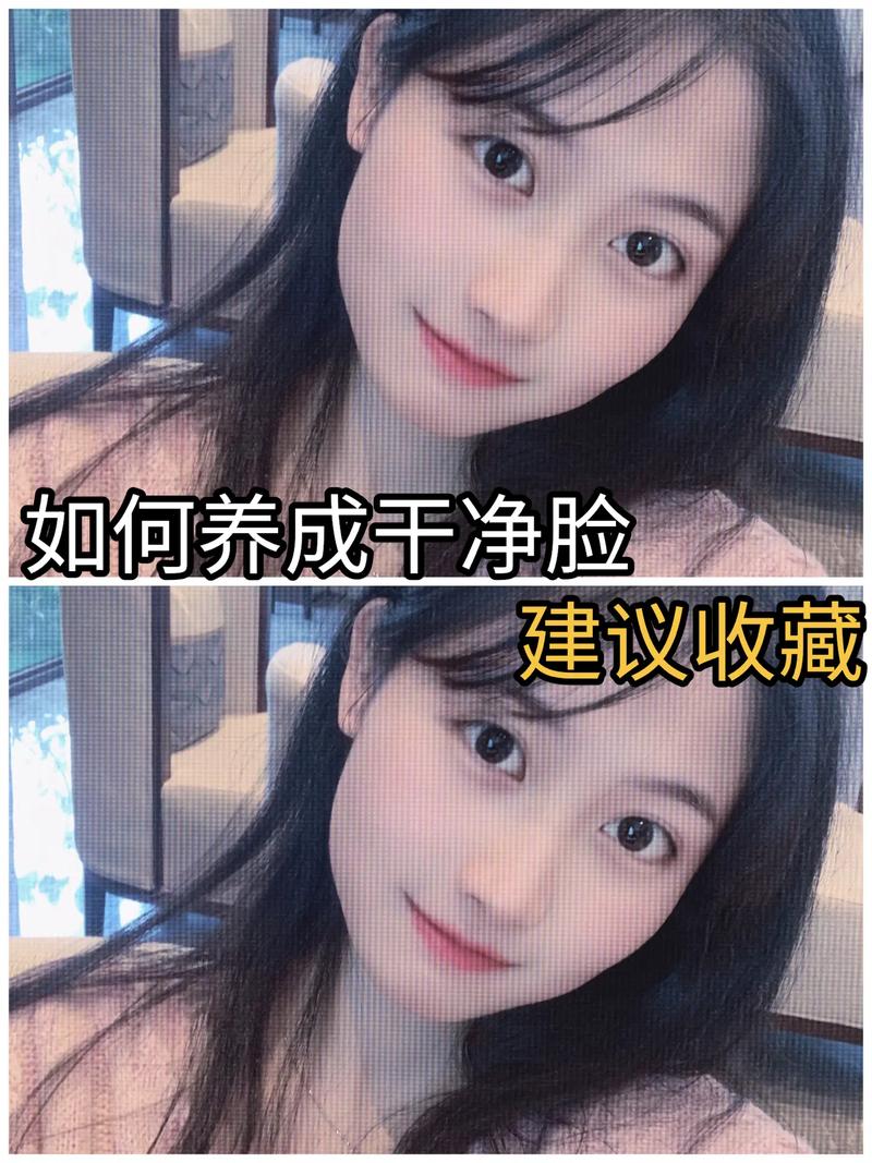 若你能坚持做好5件事情_很容易养成“干净脸”_美得精致又高级(皮膚很容易做好)