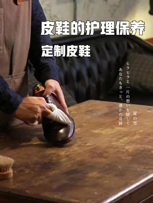 如何打理一双好的皮鞋？4个步骤教你去旧迎新(皮鞋教你保養)