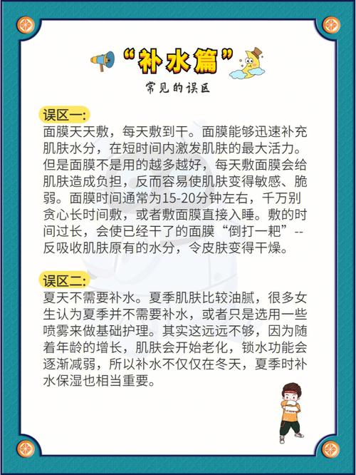 医疗美容后避水多长时间？有哪些误区需要注意？(誤區創口愈合)