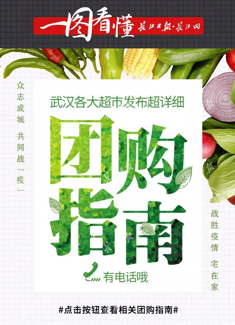 【“潍坊好品”生活节 | 来“融生活”逛逛_好吃不贵还可入群团购】(生活團購日報社)