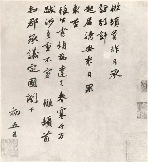 居士无田食破砚——从故宫苏轼大展中的两方苏砚说起(蘇軾故宮居士)