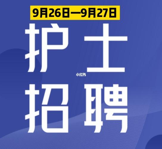 普洱市墨江县妇幼保健院招聘！专科即可_(招聘婦幼保健院人員)