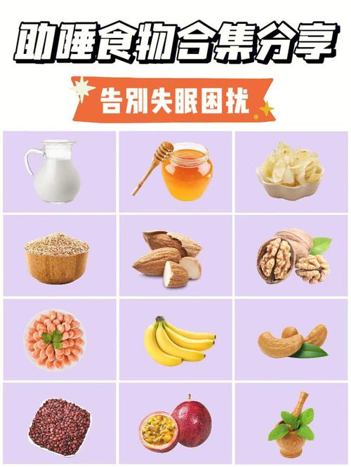 6种适合女性睡前吃的美容食物_你知道几个？(睡前幾個你知道)