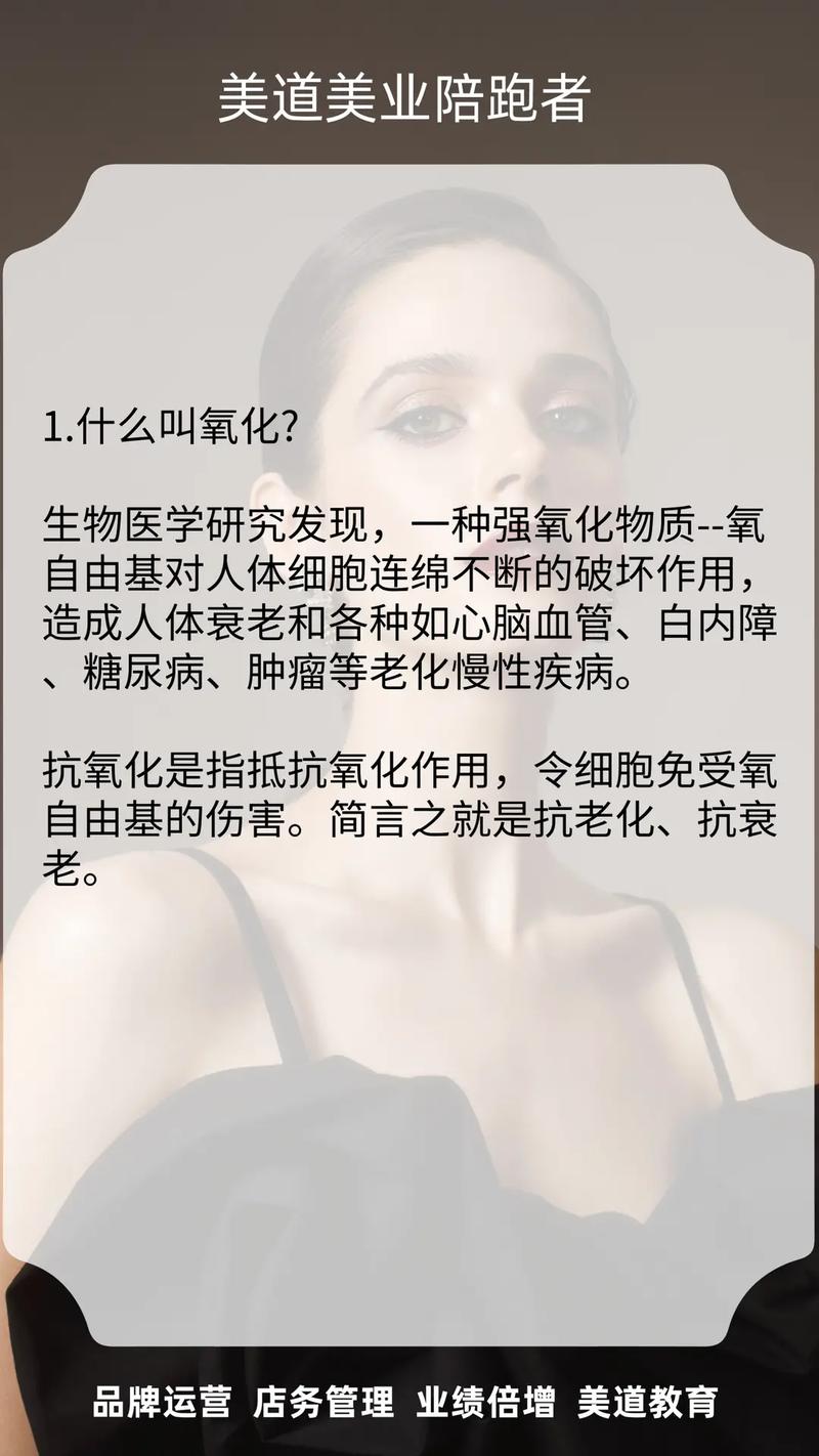 美容小窍门大集合：分享专业美容师的独家心得！(美容師美容自己的)