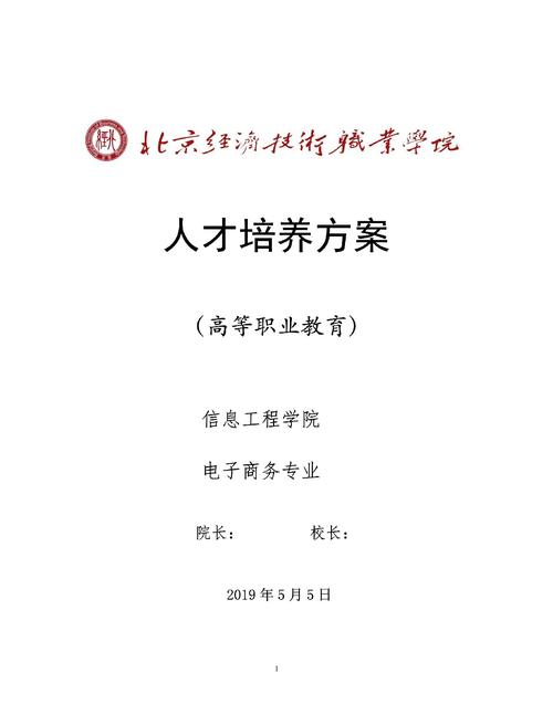 122N行动开启_浙江这样培养人才_专业技术人才、平台经济劳动者都在列(人才勞動者知識產權)