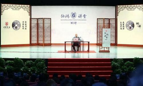 以“伯鸿”之名擦亮“风雅桐乡”(書房城市講堂)