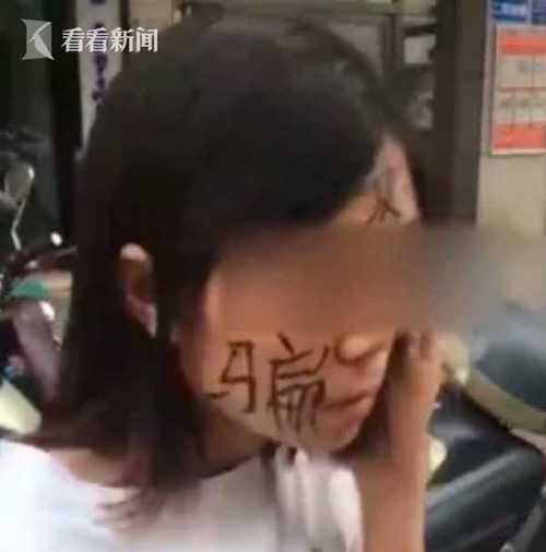 三个字！妙龄女子当街被画花脸却不敢出声 背后原因令人唏嘘(女子花臉當街)