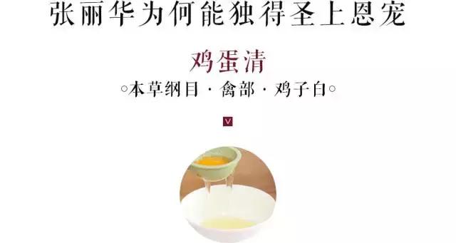 你和纯天然美人之间_只差一道宫廷御用养颜秘方(養顏秘方你和)