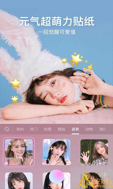 甜盐相机app(濾鏡相機照片)