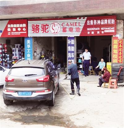 西安部分汽修门店将人行道当成“修理厂”(洗車人行道店外)