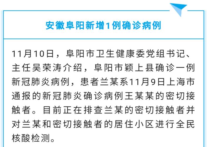 开封连发3个通告！新增4例确诊_1地升为中风险地区(疫情防控核酸)