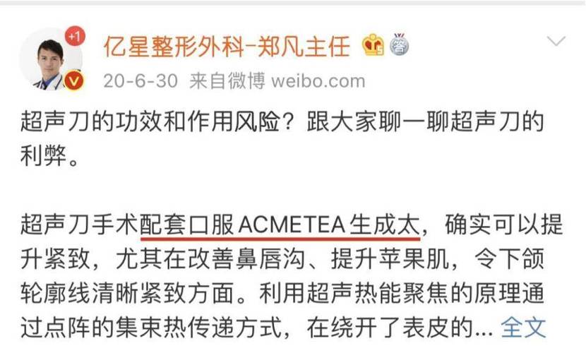 超声炮刀头和炮头分别有什么作用_超声炮400刀9000炮够吗 教你选(超聲刀頭有什麼)