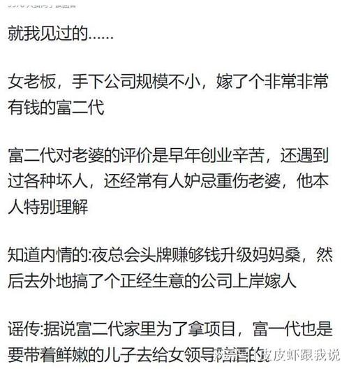 沉痛的代价！美容顾问做“兼职交易”_惨被“富二代”毁容(趙某兼職毀容)