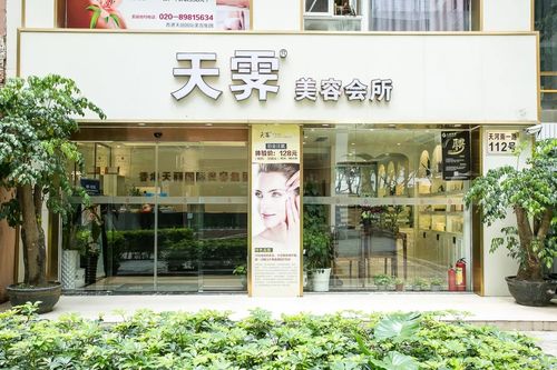 美背_嫩肤_17年香港老店_就在正佳(就在嫩膚老店)