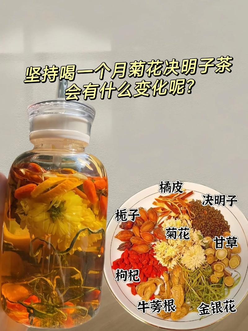 一张通便美容的泡茶配方_由三味中药组成_简单实用(通便泡茶決明子)