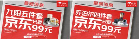 戴森两件套999元、美的冰洗空888元 京东520晚8点“史低价”现货抢(京東傢居傢電)