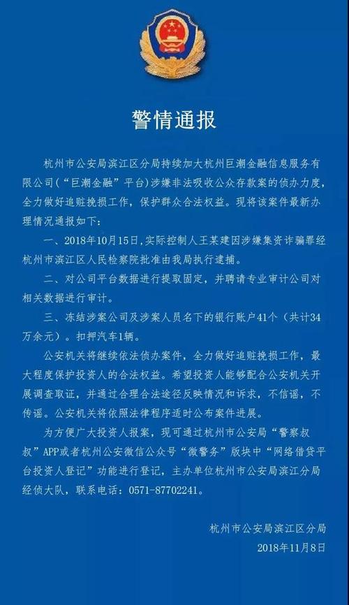 人参膏宣称可“抗恶控瘤” 商家因虚假宣传被判退一赔三(宣傳人參涉案)