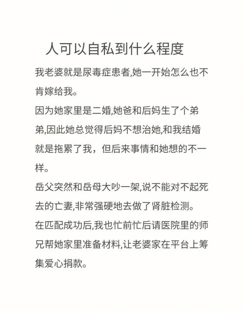 【漂亮后妈】上个月才签婚前协议_这么快就后悔想离婚了吗（1）(後媽太太管傢)