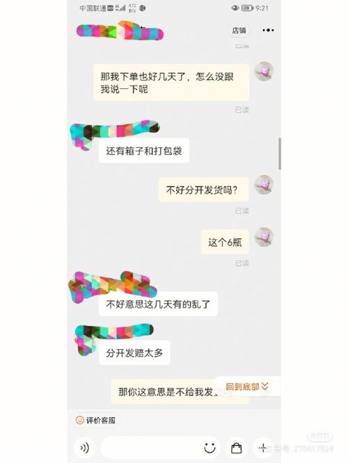 花60万元去法令纹反被骗_健身变“伤身”_你掉过哪些消费坑？(消委會消費者消費)