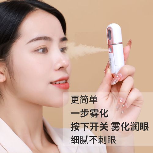 夏季各种喷雾_你用对了吗？(噴霧皮膚護眼)