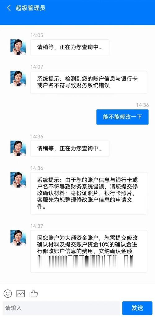 焦作女子加入“团购秒杀群”扫个二维码被骗了近万元(被騙萬元電話)