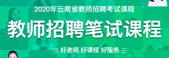 保山免费发布人力资源管理师培训信息的网站有哪些?(培訓保山加盟)