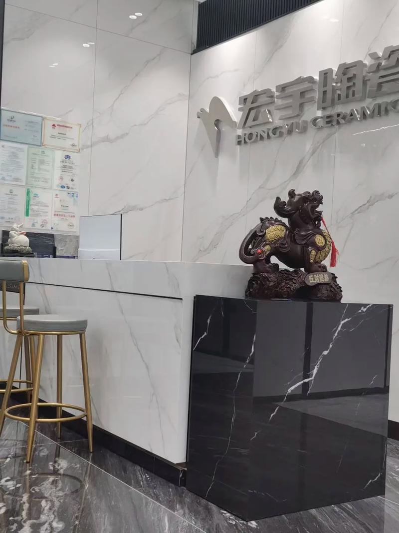 营口宏宇陶瓷千平展厅重装升级_星纹素奢震撼发布引领新风潮(宏宇陶瓷重裝)