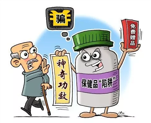 「提醒」年底了_把这个发您家族群里！(保健品年底傢族)