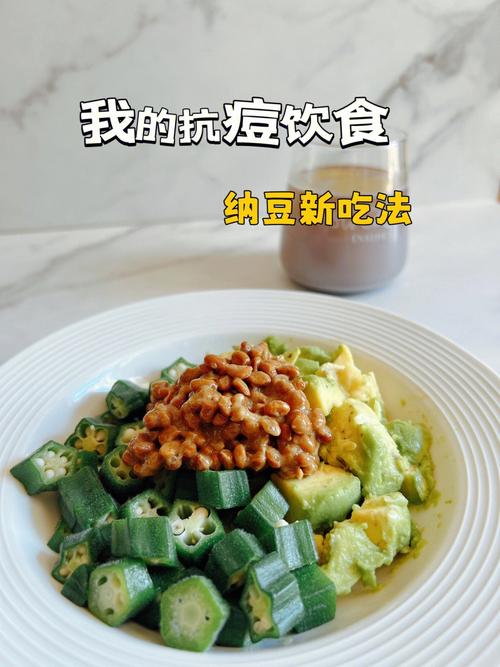 何炅过完年瘦了5斤_他食谱里的纳豆能提升脂肪代谢！(納豆代謝食譜)