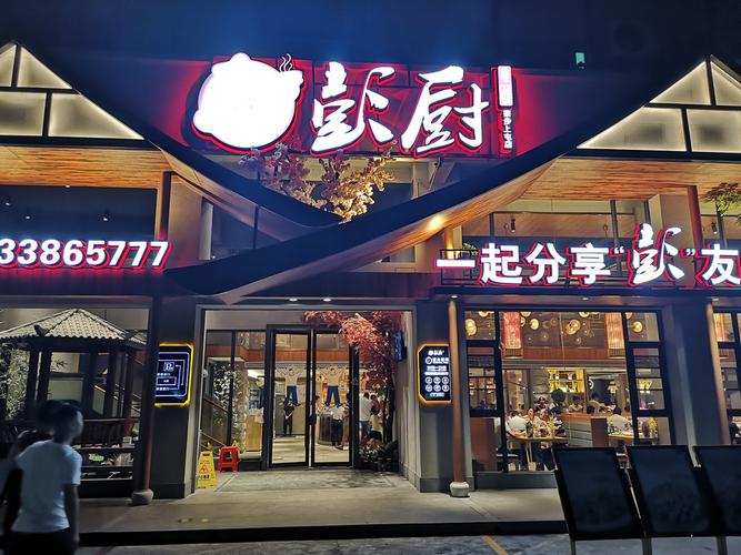 数百家门店“店店不同”_湘菜鬼才彭大厨的3个“不可思议”(大炮湘菜自己的)