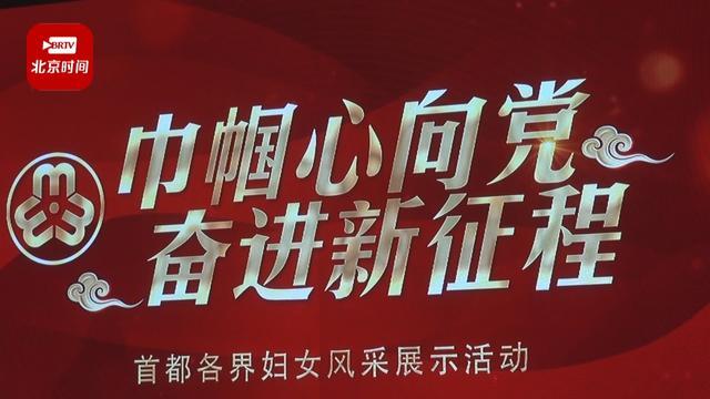 【巾帼心向党 奋斗新征程】吴秋梅：用榜样的力量带动员工助力公益(巾幗公益助力)