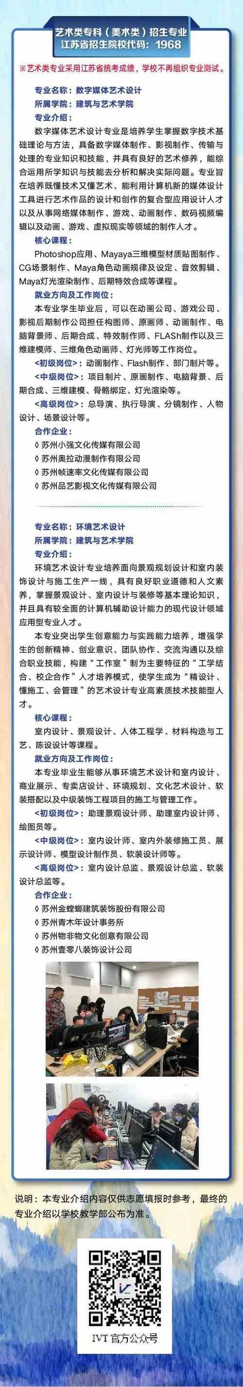 职业教育优势凸显_想成为技能人才_来上海博世学校(職業教育博世學校)