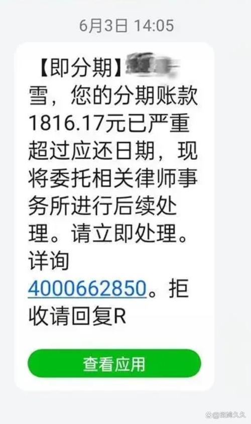 上游帮忙｜免费体验祛痘被诱导办网贷？律师：商家涉嫌欺诈(平臺貸款祛痘)