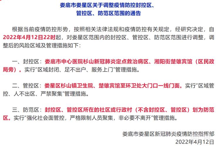 福建漳州芗城新增1例确诊病例 公布封控管控区域(病例疫情核酸)