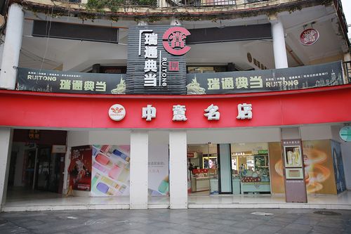 五线小城走出27年名店_雅安中意为什么认准了资生堂？(中意資生堂小城)