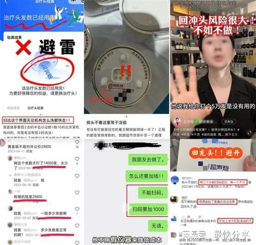 暴利！涂你脸上的美容产品成本仅1元！重则可致溃烂、毁容(假冒美容民警)