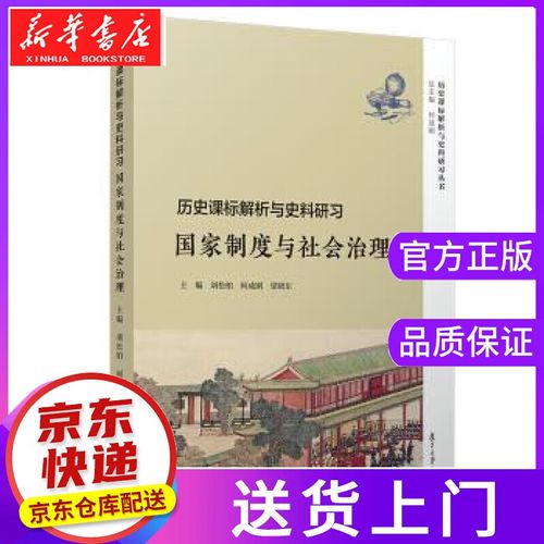 一本书 一块板 代代相传：《特种刮痧传心录》上海首发(刮痧特種代代相傳)