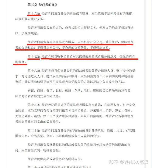 惠州消委会发布2023年度消费维权十大典型案例(案例投訴消委會)