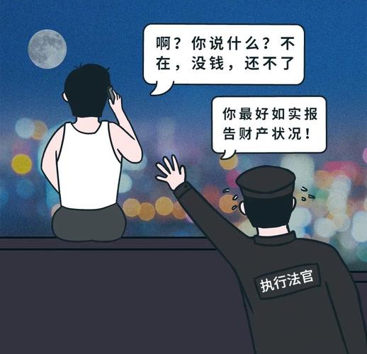 “仿佛看到了镜中的自己”(執行法官被執行人)