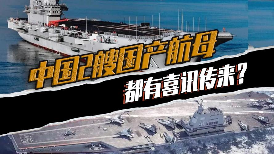 海军公布辽宁舰最新动向！有何深意？(編隊航母海軍)