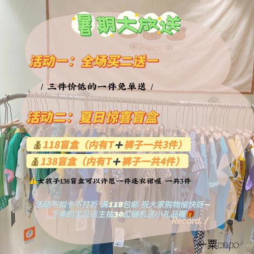 美容院跨界经营｜怎么消化应季产品的季末库存？(產品庫存免費)