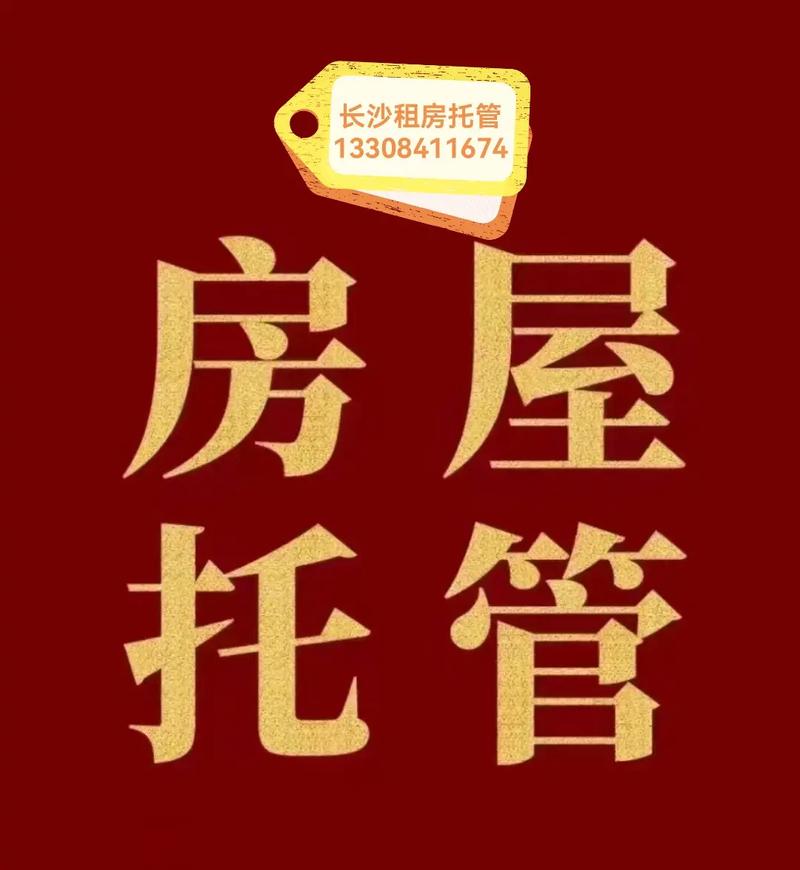 长沙回应“公办教师办托管机构”｜龙山县回应“中学门口路况差”(龍燈道路托管)