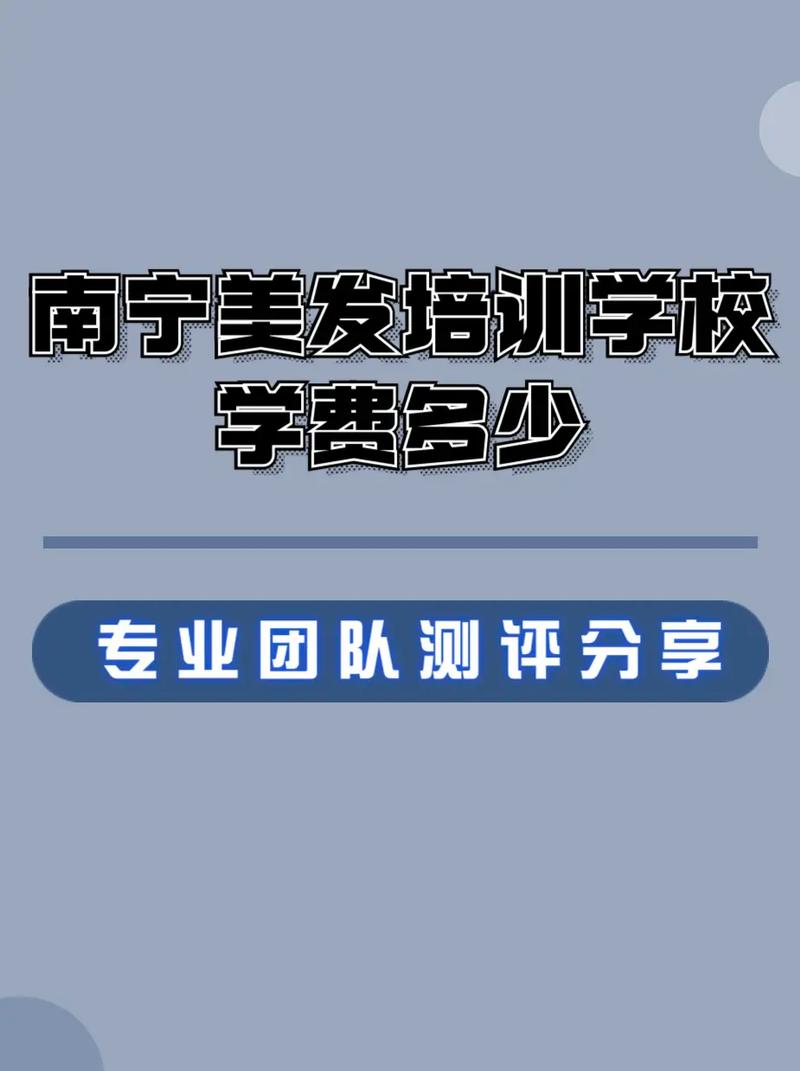 学美发为什么要学按摩？南宁专业美发学校告诉你(美發培訓學校按摩)